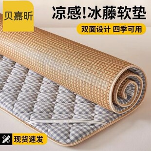 凉席床垫家用软垫冬夏两用垫子地垫学生宿舍单人薄床褥垫打地舖垫