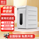 震旦AURORA 碎纸机办公室专用小型家用纸张粉碎机商用桌面电动自