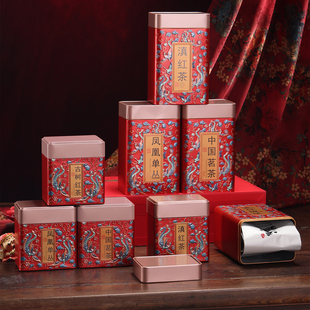 茶叶礼盒空盒凤凰单丛滇红茶古树红茶中国名茶马口铁罐半斤/一斤