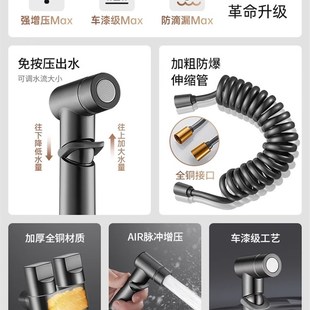 全铜马桶伴侣冲洗喷枪水龙头家用卫生间妇洗器一进二出高压冲水枪