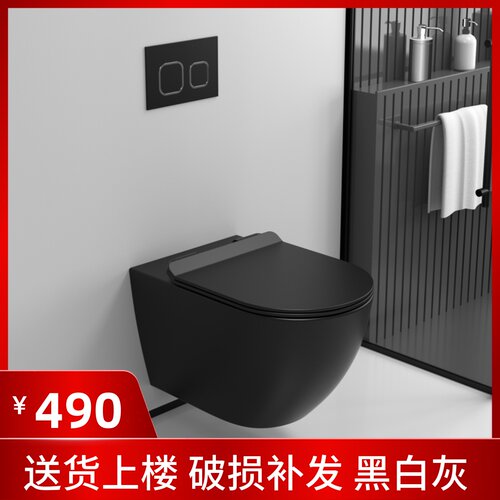 壁挂式马桶黑色悬挂马桶灰色挂壁式坐便器小户型墙排入墙式马桶