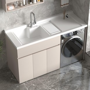 定制切角阳台蜂窝铝洗衣机柜洗衣池带搓衣板水槽一体吊柜伴侣组合