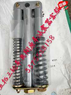 五征原汽车配件 发货提前沟通 五征奥翔减震器5658五孔减震器