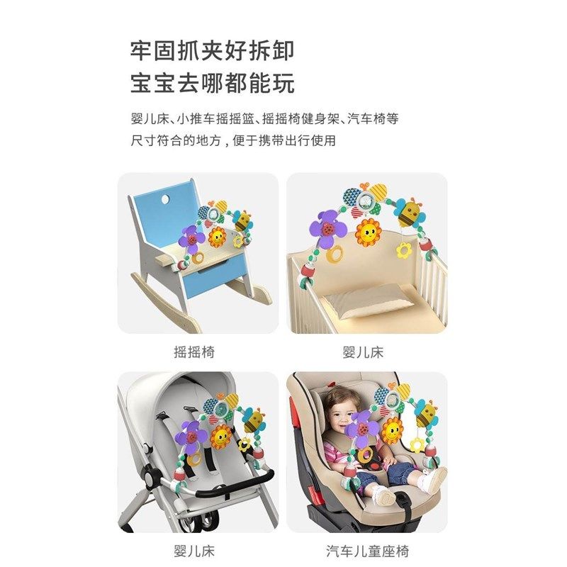新生儿婴儿床床铃玩具宝宝床车夹0-1岁车载儿童座椅挂件推车安抚,模玩/动漫/周边/娃圈三坑/桌游,棉花娃娃/毛绒玩具娃衣,淘宝优惠券,粉丝福利购,淘宝优惠卷