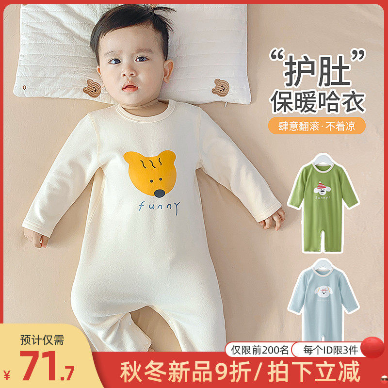 婴儿德绒连体衣服秋冬季女宝宝冬装秋衣睡衣无骨保暖内衣冬款打底