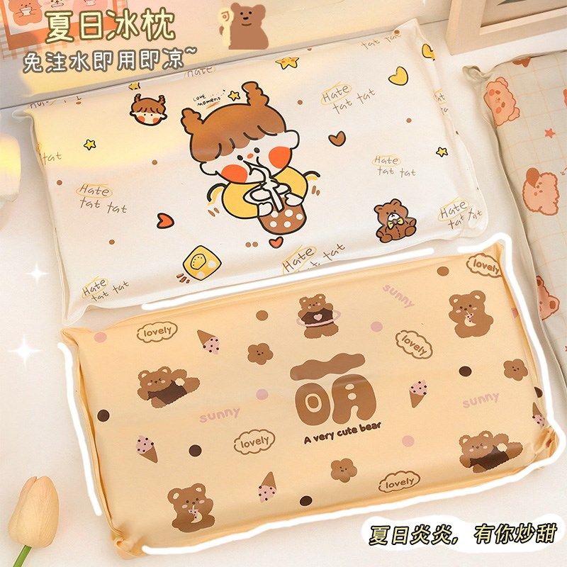 夏天降温冰枕学生夏季宿舍冰垫水垫笔记本散热免注水枕头冰凉垫子,居家日用,冰垫,淘宝优惠券,粉丝福利购,淘宝优惠卷