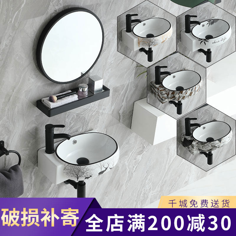 小户型挂墙式洗手盆小阳台水池陶瓷洗脸盆台盆卫生间漱口面盆角盆