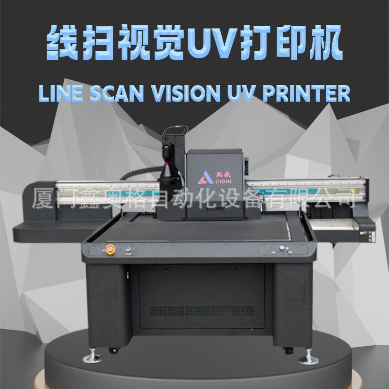 9060视觉UV打印机4K线扫精准定位多材质通印开启高效印刷新篇