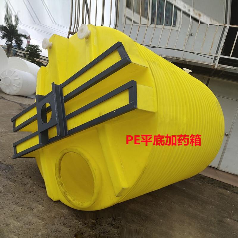 3吨平底加药箱3立方可配电机PE计量箱3000L耐酸碱PAM加药搅拌桶