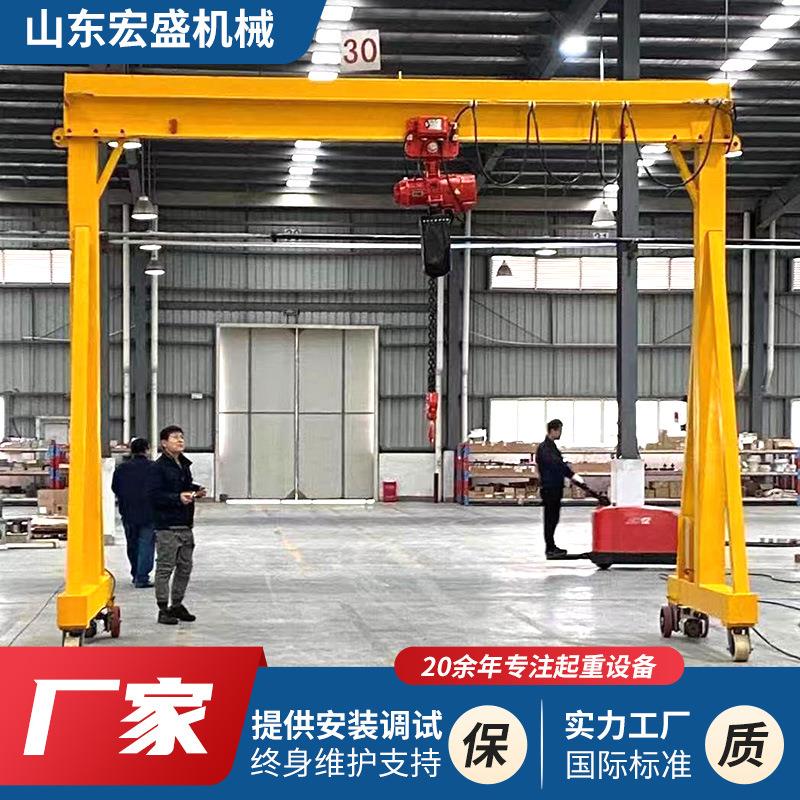 定制小型轨道龙门架1吨2吨吨5吨万向移动龙门架电动葫芦龙门架