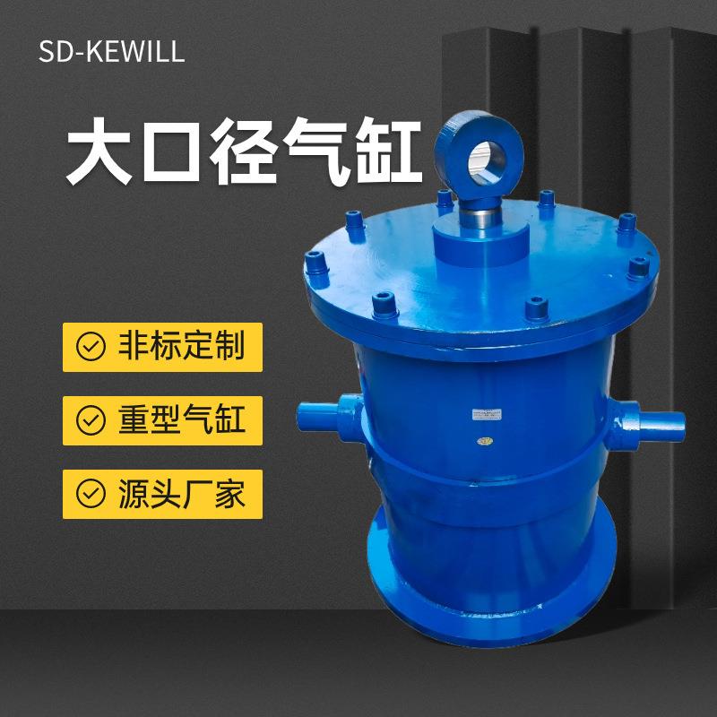 重型气缸钢厂设备用推力10吨QGB/JB450大推力大口径销轴冶金气缸