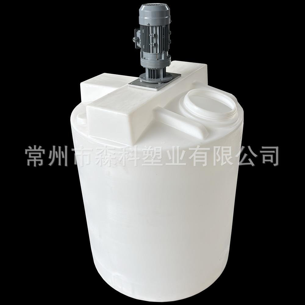 500L加药箱pac桶pam搅拌桶水处理药剂桶500公斤溶药搅拌罐可加厚