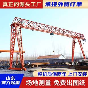 10吨MH型龙门吊起重机20吨龙门吊港口码 起重机 头电动轨道花架门式