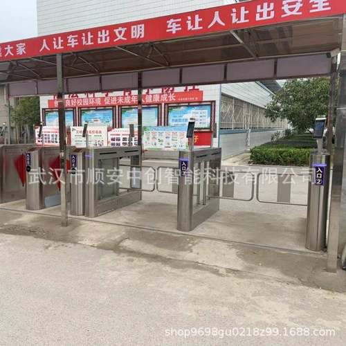 学校人脸识别门禁进出人员信息后台推送宿舍管理系统翼闸摆闸闸机