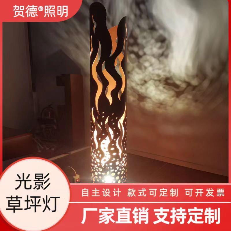 光影草坪灯户外防水草坪灯庭院灯别墅庭院公园草坪灯网红氛围灯