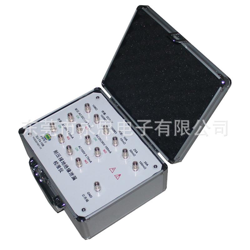 DJ-T4-10B安规仪器校准仪耐压接地绝缘泄漏组合点检仪验厂审核