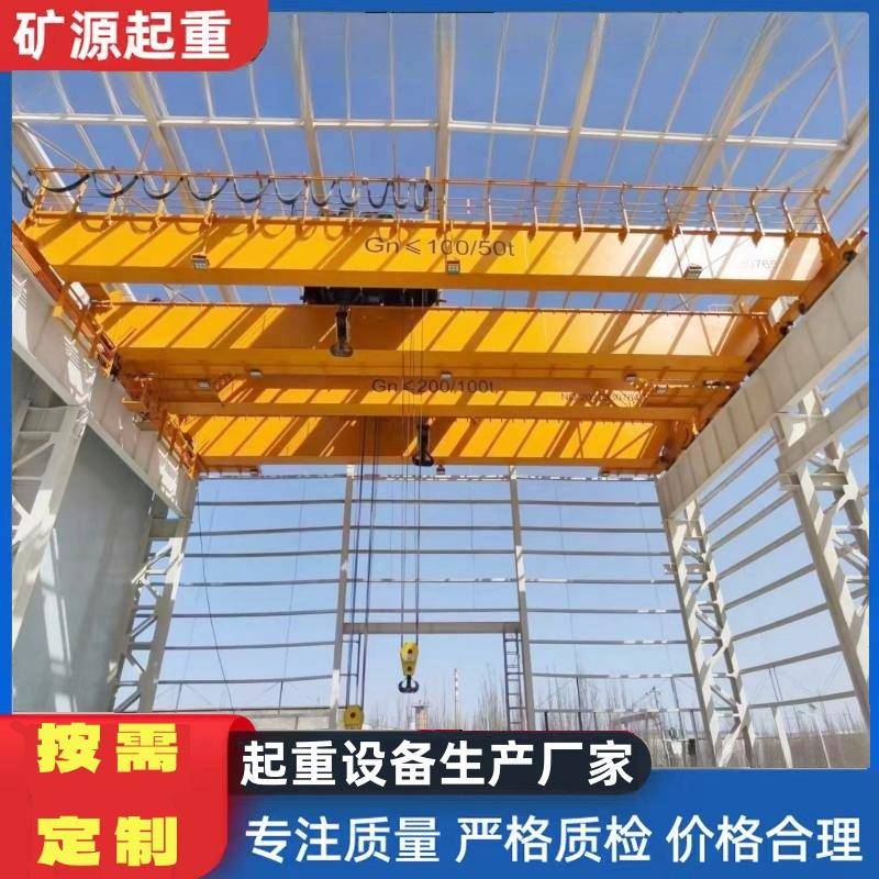 QD型双梁桥式起重机厂家20吨电动双梁悬挂式起重机双梁行车供应