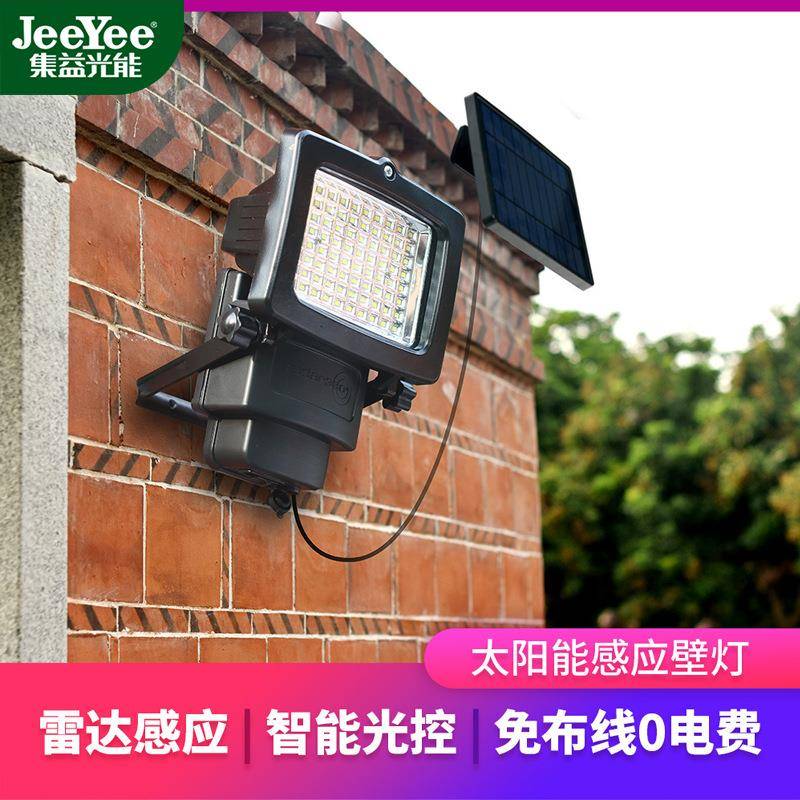 灯投光灯雷达感应灯户外灯LED防水家用室内外照明投影智能