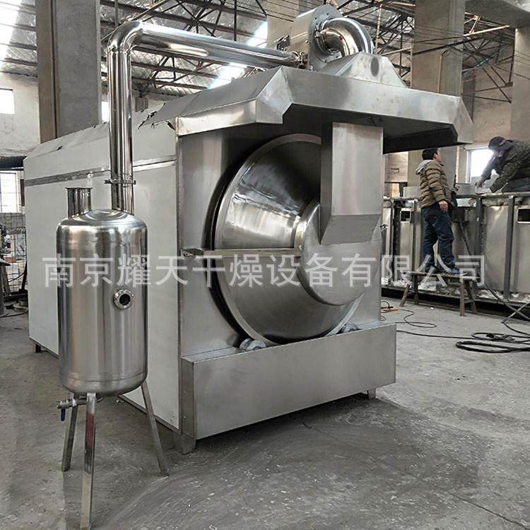 厂家供应不同规格炒药机滚筒式干燥机水幕除尘炒药机炒干机