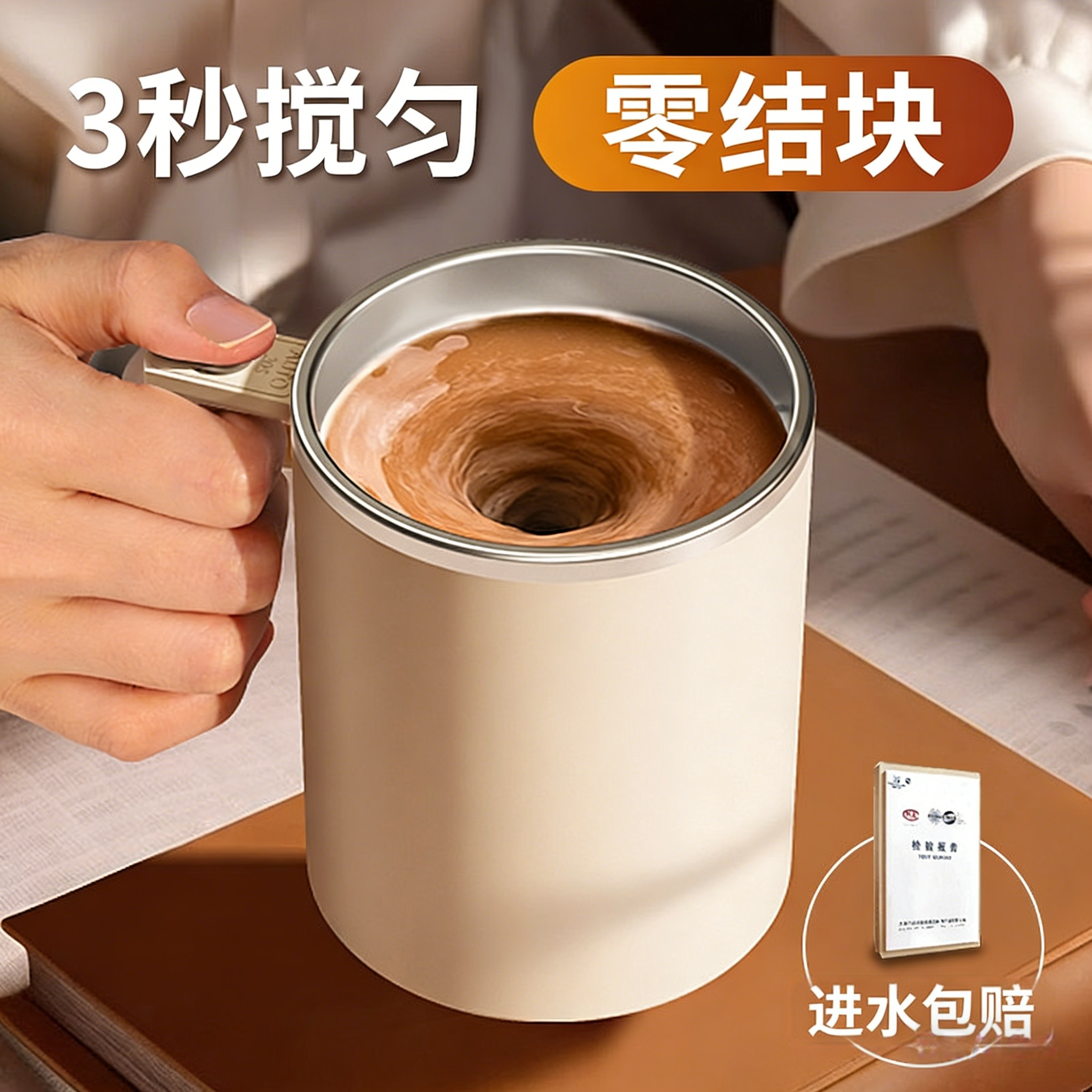 BSNKN新款全自动搅拌杯咖啡杯电动充电冲泡豆浆粉专用食品级杯子