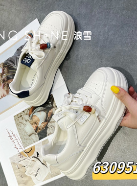 真皮极简小白鞋 女鞋厚底增高轻便百搭休闲板鞋运动鞋2025新款