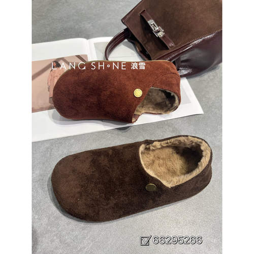 冬季加绒羊毛软底懒人勃肯鞋女