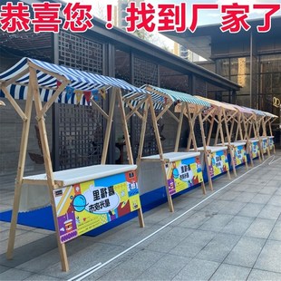 集市摊位架市集展示架售货车货架木质活动棚架夜市地摊车集市摆摊