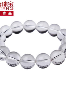 天然白水晶手链女情侣手链 男士白水晶手串白色单圈白水晶礼物