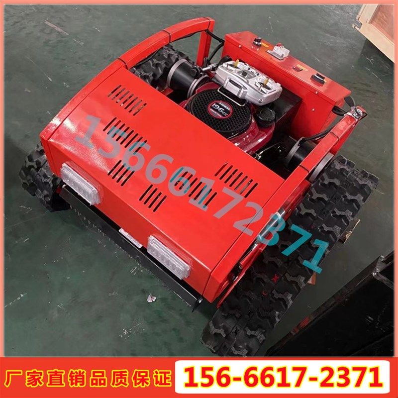 摇控割草机履带式小型割草机草坪割草机汽油割草机园林开荒打草机,标准件/零部件/工业耗材,其他五金件,淘宝优惠券,粉丝福利购,淘宝优惠卷