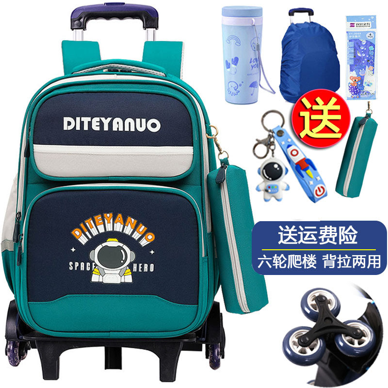 小学生六轮拉杆书包男孩2023新款拖拉爬楼防水可拆卸两用儿童背包,玩具/童车/益智/积木/模型,拉杆包,淘宝优惠券,粉丝福利购,淘宝优惠卷
