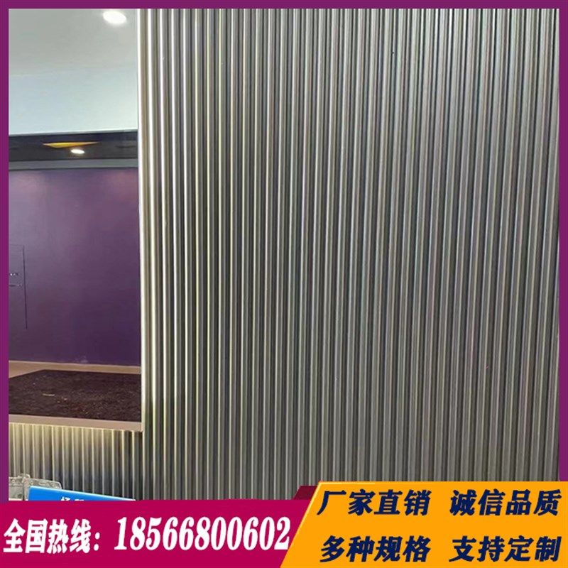 铝合金半圆波浪板金属格栅波纹弧形瓦楞造型门头装饰铝挤型材料铝,金属材料及制品,铝材/铝型材/铝合金,淘宝优惠券,粉丝福利购,淘宝优惠卷