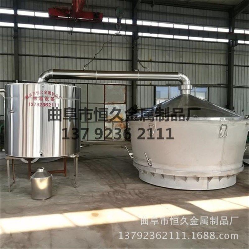 酿酒设备白酒酒厂粮食发酵酿造蒸馏机家用小型烧烤酒锅不锈钢酒罐,清洗/食品/商业设备,酿酒设备,淘宝优惠券,粉丝福利购,淘宝优惠卷