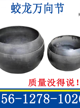 管式螺旋输送机万向节万向球j蛟龙输送配件 管式168/219/273/325