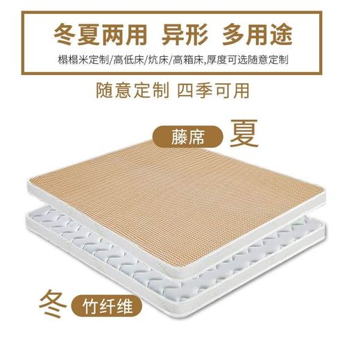 椰棕床垫硬棕榈3E棕垫儿童成人1.2m乳胶1.8米1.5榻榻米床垫可定做