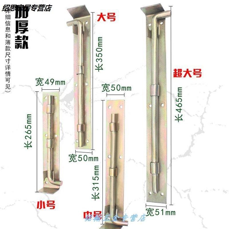焊接铁门闩大门地插销加长落地门扣门栓老式专用铁地销暗装双开门,金属材料及制品,其他金属制品,淘宝优惠券,粉丝福利购,淘宝优惠卷