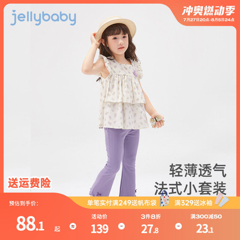 碎花套装女童2024新款女孩夏装三岁宝宝洋气夏款衣服儿童两件套夏