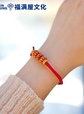 2025灵隐龙绳瑞鳞兆丰本命年红绳手工编织男女手绳礼物