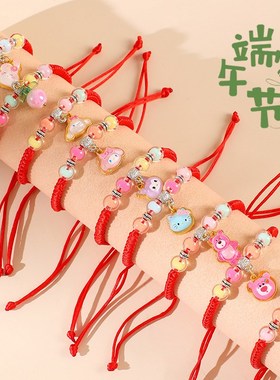 闺蜜红绳毕业礼物手工编织手链儿童女童女孩高颜值学生党夏天手绳