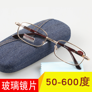 老花镜男女清玻璃镜片时尚老人老花眼镜金属框50 450 500 550度