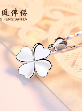 999纯银项链女生首饰品吊坠锁骨链送女朋友生日礼物女情人节礼物