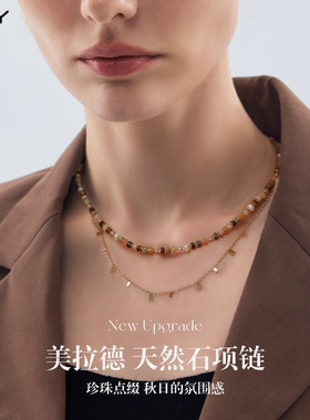 美拉德虎眼石串珠项链女生秋天2025新款复古小众叠戴天然石锁骨链