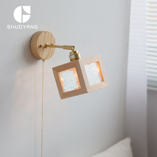 日式白蜡木壁灯原木风床头飘窗民宿酒店带拉绳开关可左右旋转灯具