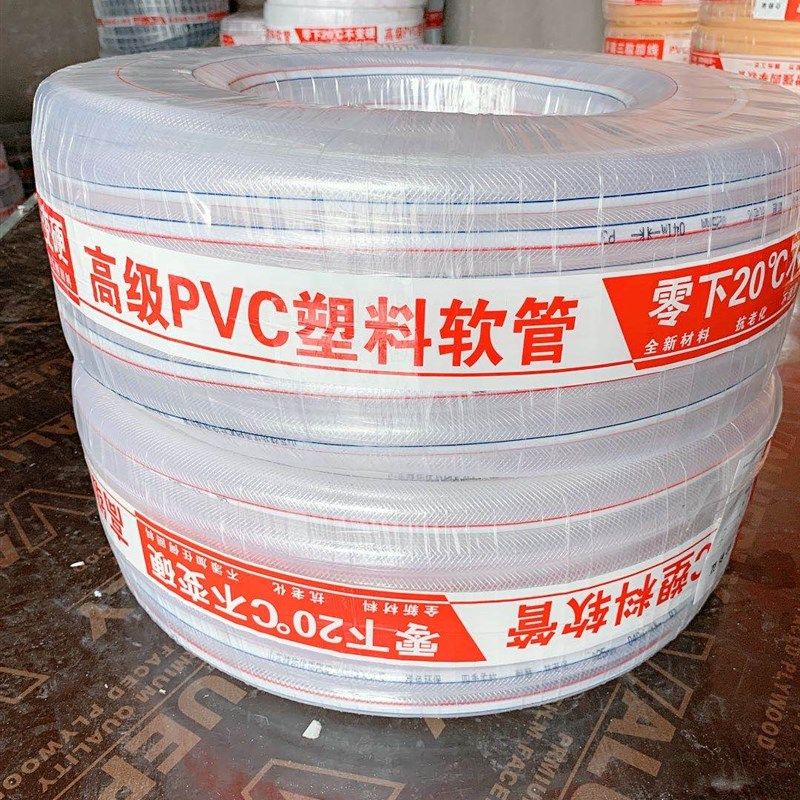 加线四季柔软花园软管 增强网线管 白色pvc蛇皮管16 20 25 32水管