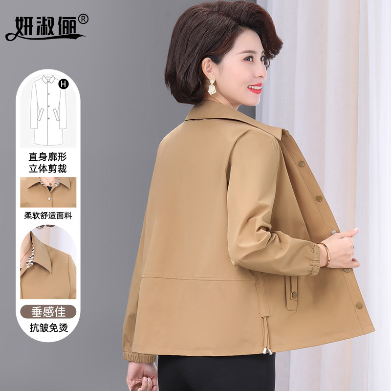 妈妈装洋气外套中老年人2024新款时尚减龄短款春秋薄款夹克风衣女,女装/女士精品,中老年女装,淘宝优惠券,粉丝福利购,淘宝优惠卷