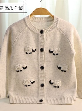 新款秋冬女童羊绒衫开衫儿童毛衣宝宝羊毛衫加厚可爱小羊灰色外套