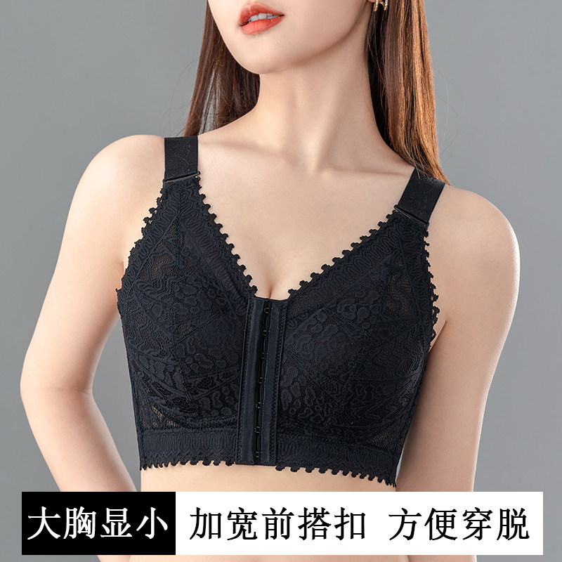 前扣大尺码大杯文胸美背内衣女薄款 大胸显小无钢圈聚拢胸罩全罩,女士内衣/男士内衣/家居服,文胸,淘宝优惠券,粉丝福利购,淘宝优惠卷