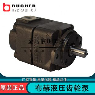 德国布赫齿轮泵QXV26 QXV36 QXV46 QXV56 QXV66 QXV86齿轮油泵