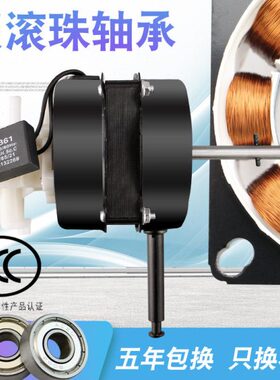 通用FS40/FT40机械电风扇电机配件落地扇台扇400MM双滚珠马达机头