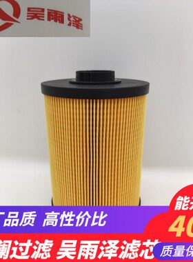 MMH80850/80930住友130/210/240/360挖机配件住友细柴油滤芯