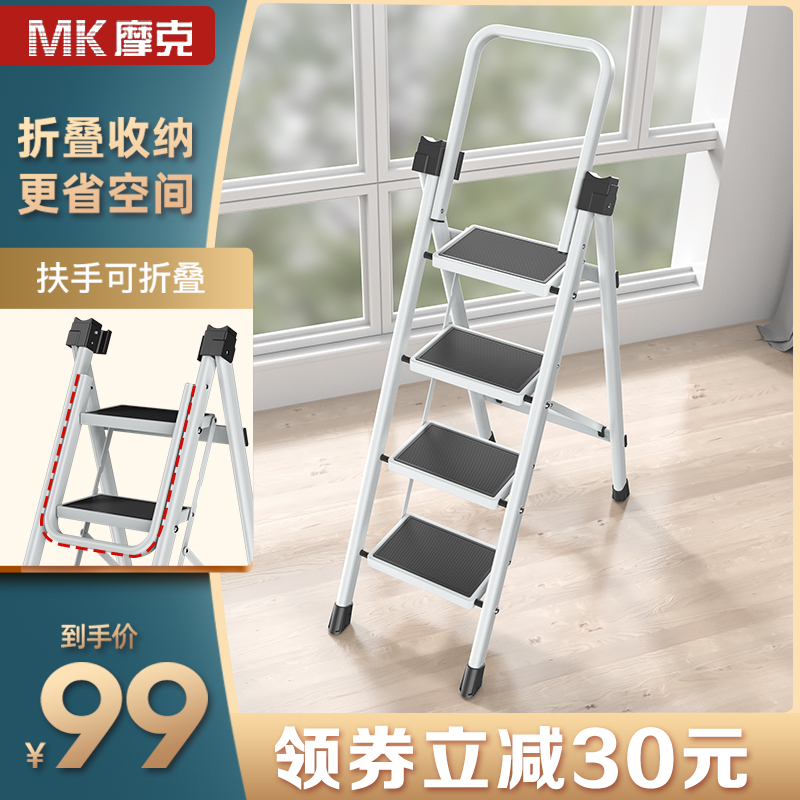 梯子家用安全室内折叠人字梯多功能扶梯加K厚梯凳伸缩三四步小楼